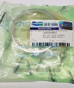 K9006882 Ремкомплект натяжителя Doosan