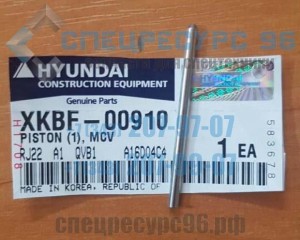XKBF-00910 Поршень Hyundai