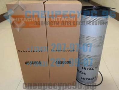 4656608-Hitachi