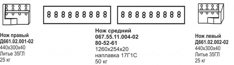 Комплект ножей Т-170, Б-10 2х2, 2х3 (отвал прямой, с наплавкой)