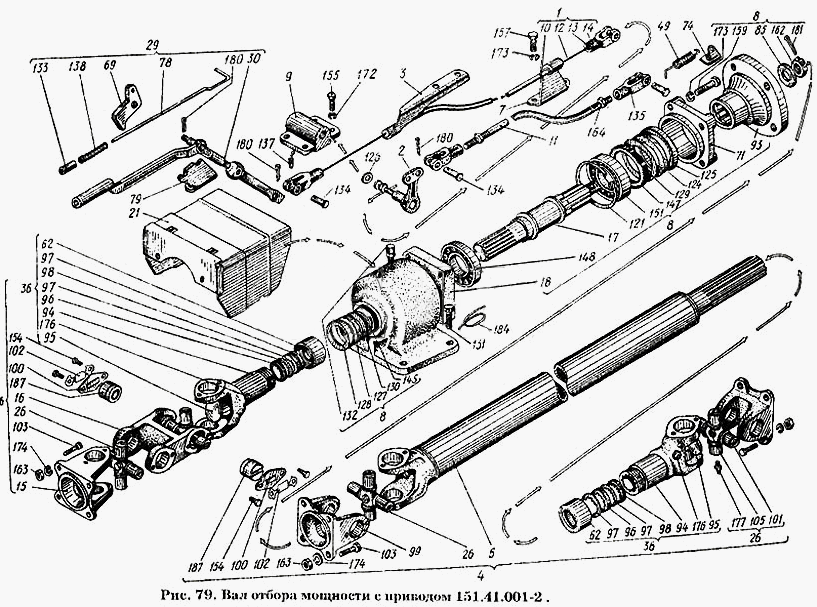 Вом т 150к схема