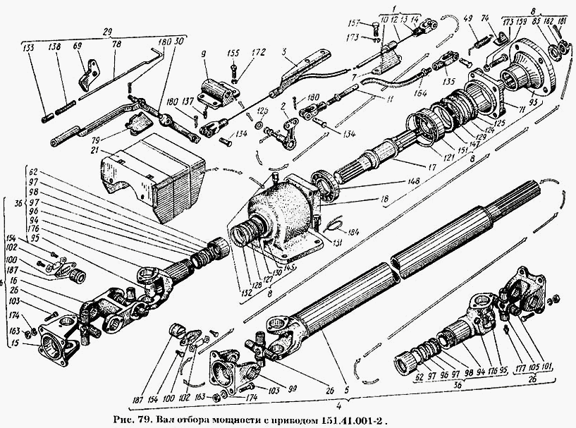 151.41.001-2 Вал отбора мощности