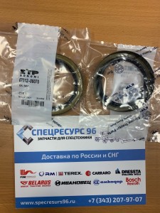 Сальник 07012-00070 Komatsu Сальник 07012-00070 Komatsu