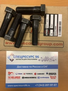 Болт 01010-31865 Komatsu Болт 01010-31865 Komatsu