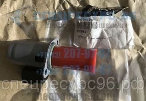 Соленоид КПП 396084 Carraro