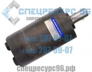 MM 20C Гидромотор MM 20C Гидромотор
