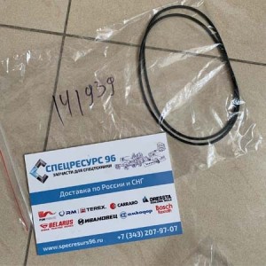 Кольцо уплотнительное 141939 Carraro Кольцо уплотнительное 141939 Carraro