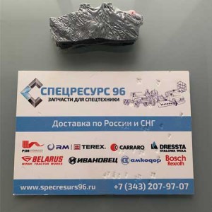 Колодки тормозные 48646 Carraro Колодки тормозные 48646 Carraro