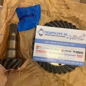 Главная пара 66677 Carraro Главная пара 66677 Carraro