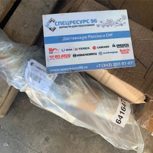 Полуось 641647 Carraro Полуось 641647 Carraro