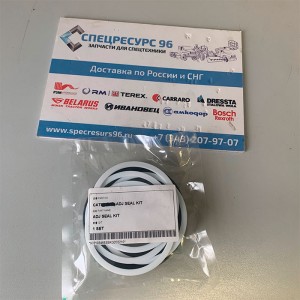 248-7176 / 198-2954 / 7Y-1257 / 0931514 Ремкомплект CAT 248-7176 / 198-2954 / 7Y-1257 / 0931514 Ремкомплект CAT