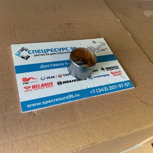 Втулка 125390 Carraro Втулка 125390 Carraro