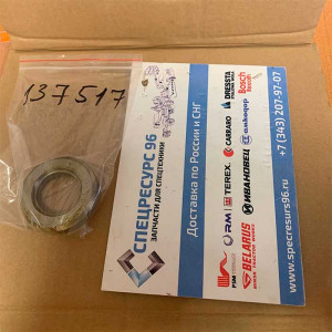 Шайба 137517 Carraro Шайба 137517 Carraro