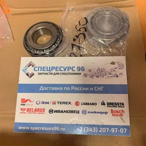 Подшипник 27350 Carraro Подшипник 27350 Carraro