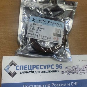 860110696 Сальник редуктора LW300F 860110696 Сальник редуктора LW300F