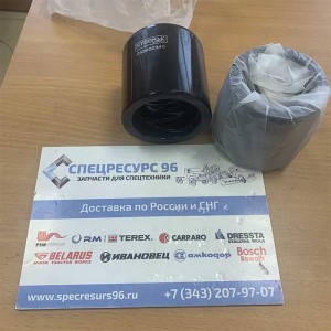 252600343 (300K.8-1) Втулка стальная 252600343 (300K.8-1) Втулка стальная
