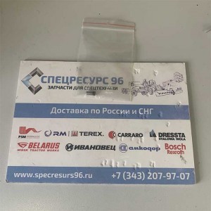 ГОСТ 3128-70 Штифт цилиндрический 2х16 ГОСТ 3128-70 Штифт цилиндрический 2х16