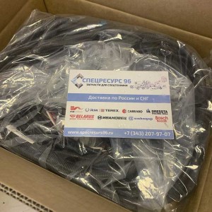 0004773 Жгут проводов Hitachi 0004773 Жгут проводов Hitachi