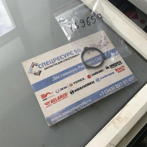 139657 Шайба специальная Carraro 139657 Шайба специальная Carraro