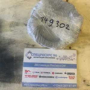 Диски 149302 Carraro Диски 149302 Carraro