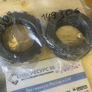 Комплект дисков КПП 149306 Carraro Комплект дисков КПП 149306 Carraro