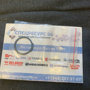 Кольцо стопорное 020031 CARRARO Кольцо стопорное 020031 CARRARO