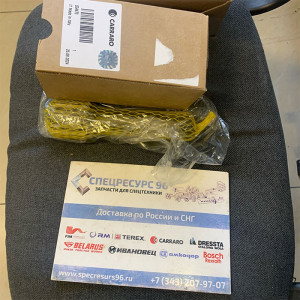 Вал-шестерня (Z-14 M3) 834470 Carraro Вал-шестерня (Z-14 M3) 834470 Carraro